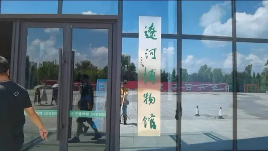 Liaohe Museum