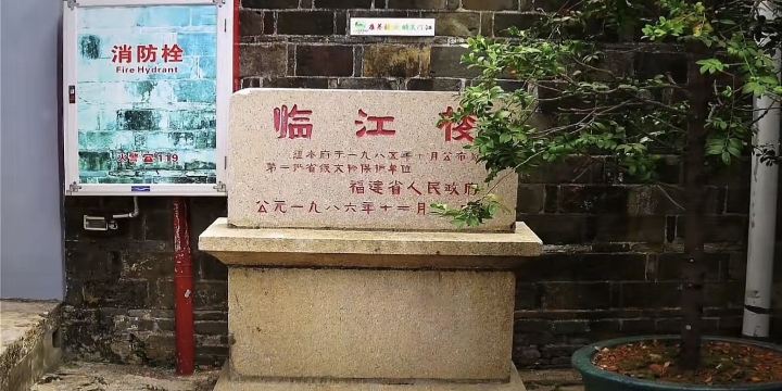 Linjiang Tower