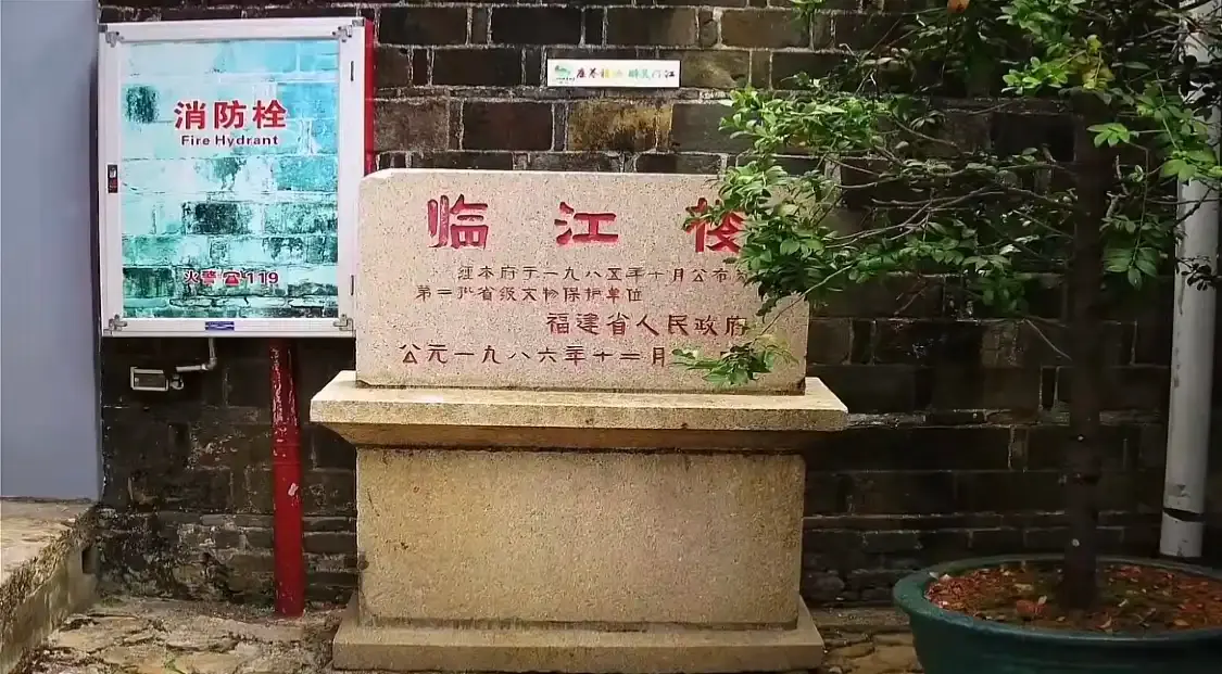 Hotels near Linjiang Tower