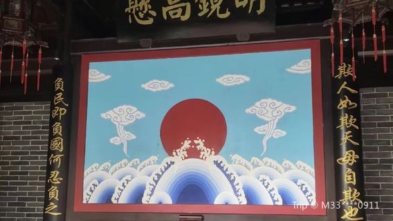 Shiquan County Government Office