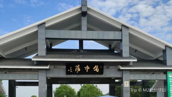 Wujindang Scenic Area