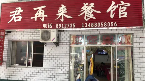 君再来餐馆(河堤街店) in 포핑