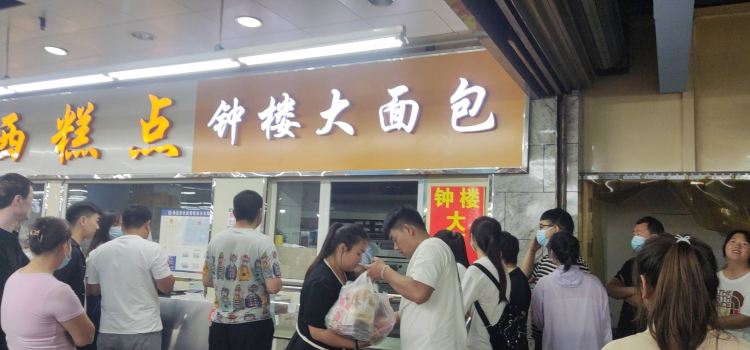 钟楼大面包