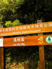 Lai Chi Wo Nature Trail