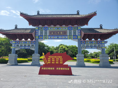 Colorful Countryside Scenic Area