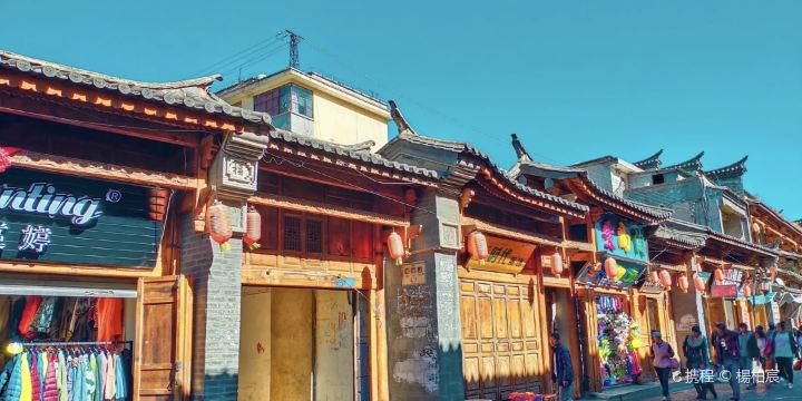 會澤縣步行街