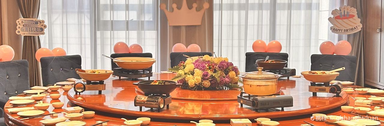 盛世桃源國際飯店（常德桃源縣政府店）·海之潤餐飲廳