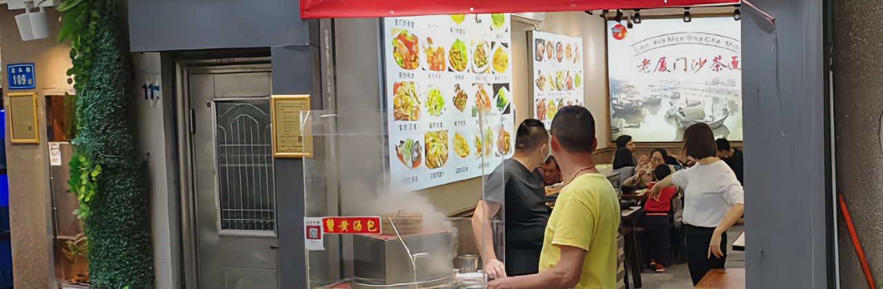 老厦门海鲜餐厅