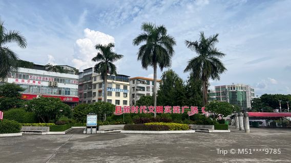 Lingshan People's Square