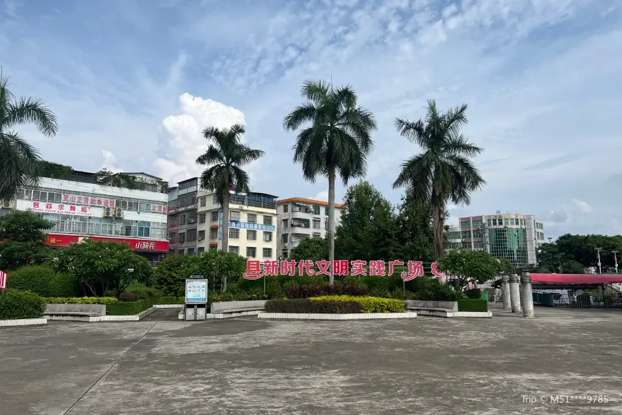 Lingshanrenmin Square