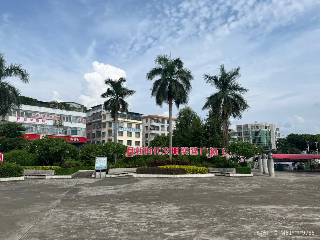Hotels near Lingshan People's Square