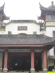 Jilinge Jinsinan Wumu Museum