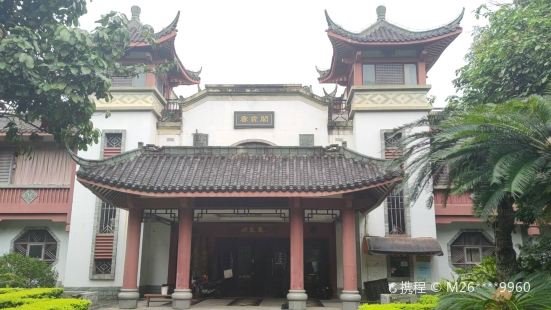 Jilinge Jinsinan Wumu Museum