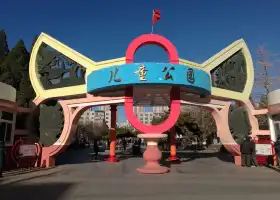 Парк для детей