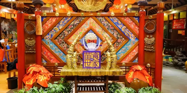 黔東南州太陽鼓苗侗服飾博物館