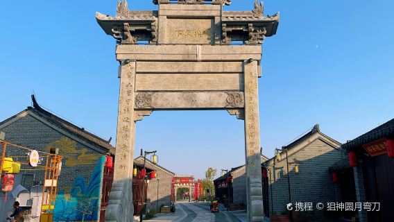 Bencha Ancient Town