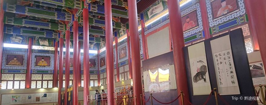 Anlong Museum