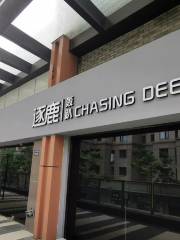 逐鹿轟趴CHASING DEER