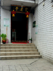 Baolian Temple
