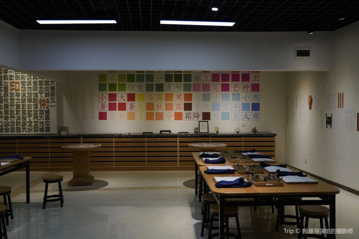 2_International Intangible Cultural Heritage Exposition Park