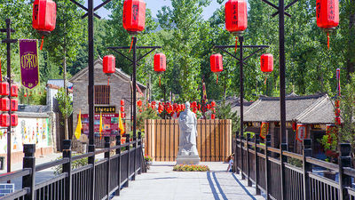 Mozi Ancient Street