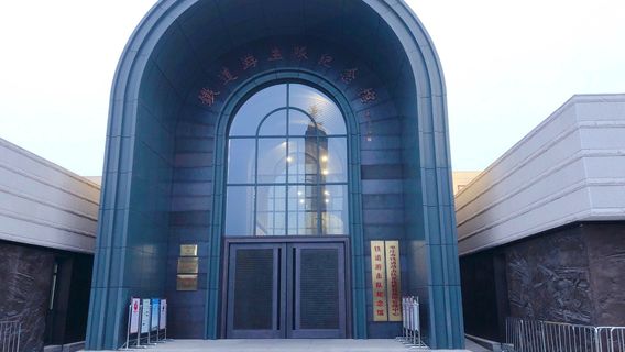 Tiedao Youjidui Memorial Hall