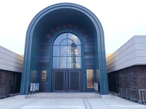 Railway Guerrilla Memorial Hall