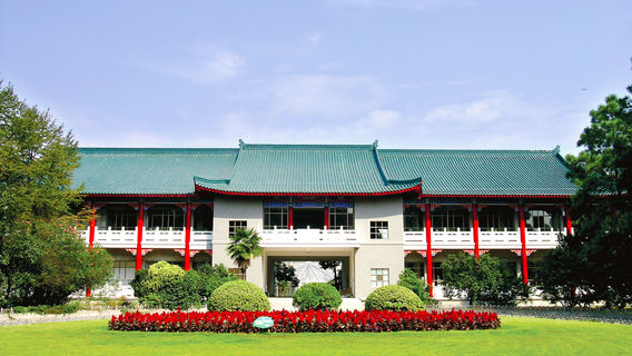 Wuhan Botanical Garden