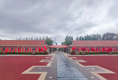 Daqing Oil Field History Museum