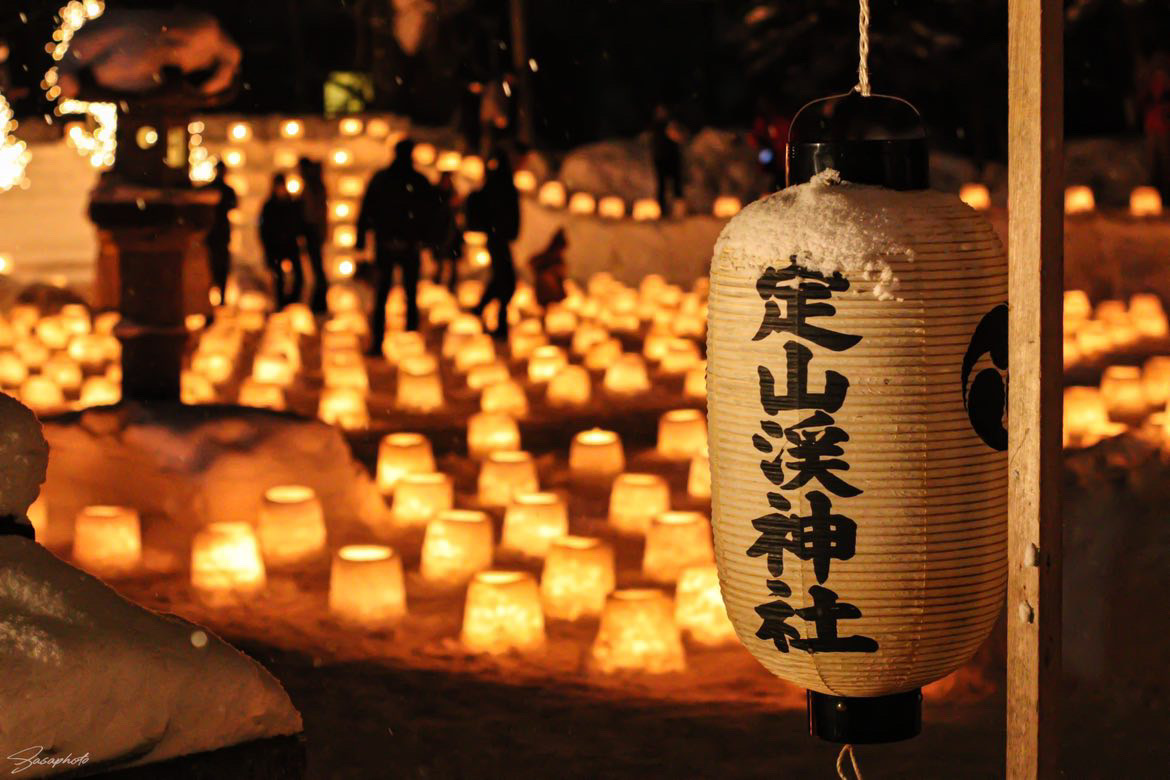 Yukitoro | Sapporo