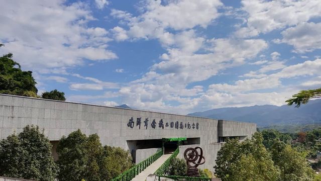 Wandeng Nanyang Overseas Chinese Mechanics Returning to Resist Japanese Invasion Memorial Park Management Office