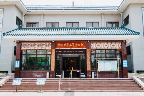 Weifang Kite Museum