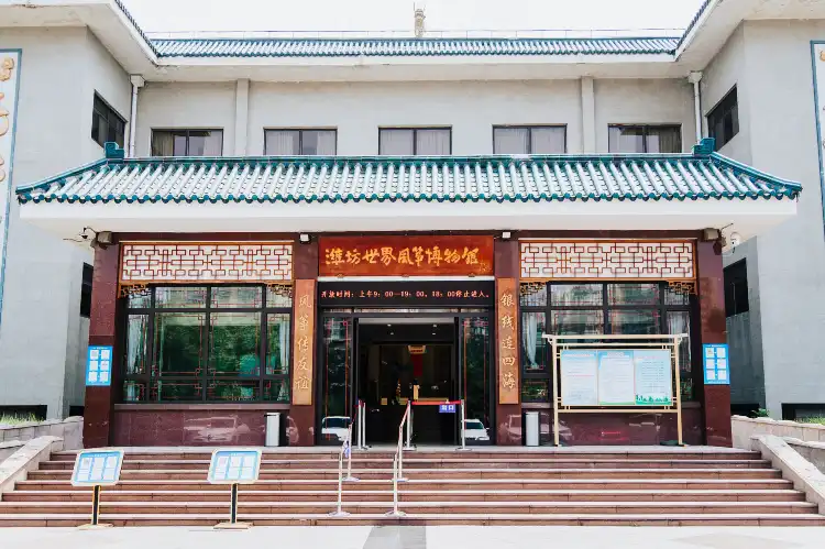 Hotels near Weifang Kite Museum