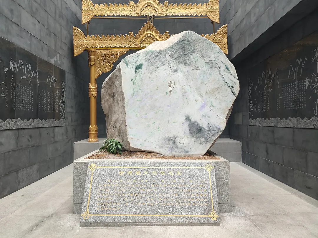 5_翡翠博物館