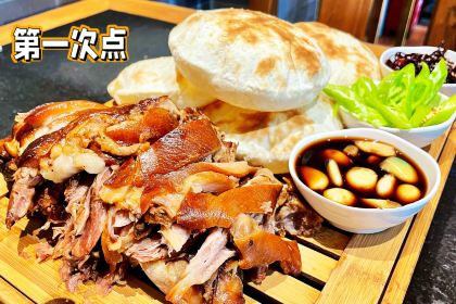 Northern Wei family feast