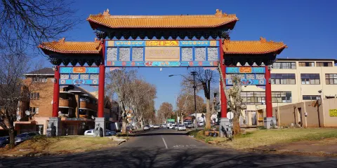 唐人街（約翰內斯堡）