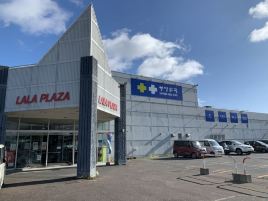 札幌药妆（稚内LALA PLAZA店）