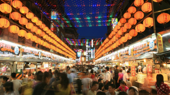 Keelung MiaoKou Night Market