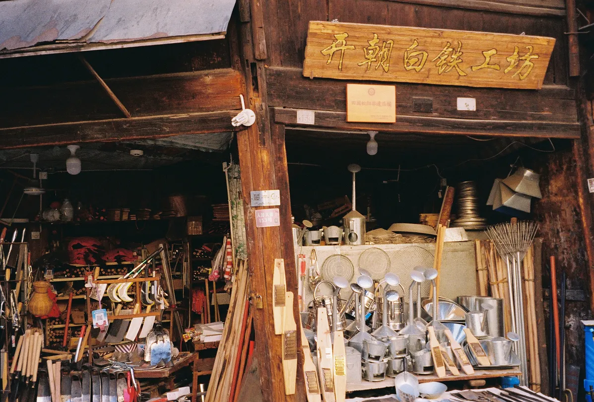 4_Songyang Old Street