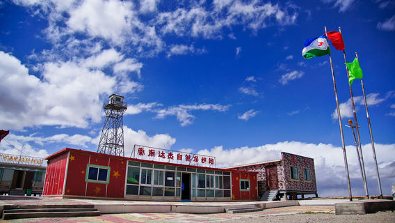 Kekexili National Nature Reserve Suonan Dajie Protection Station