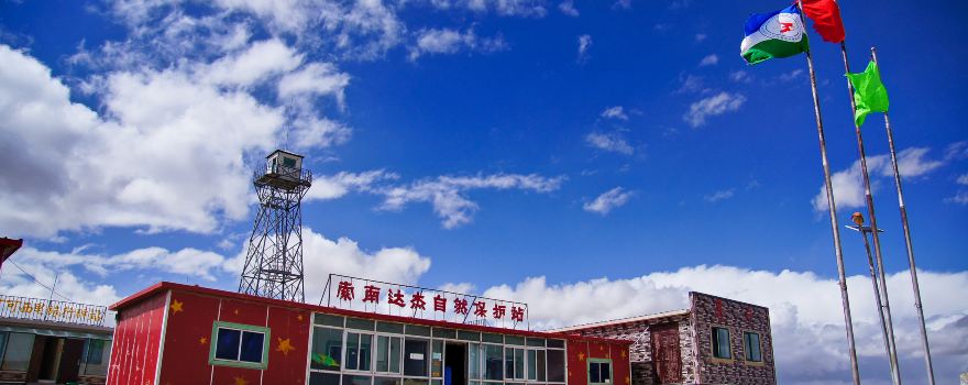 Sonam Dargye Protection Station