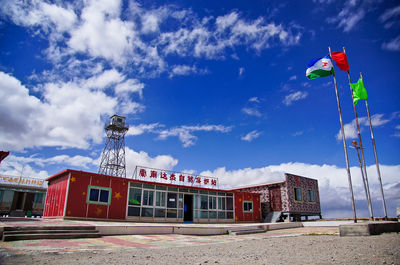 Sonam Dargye Protection Station