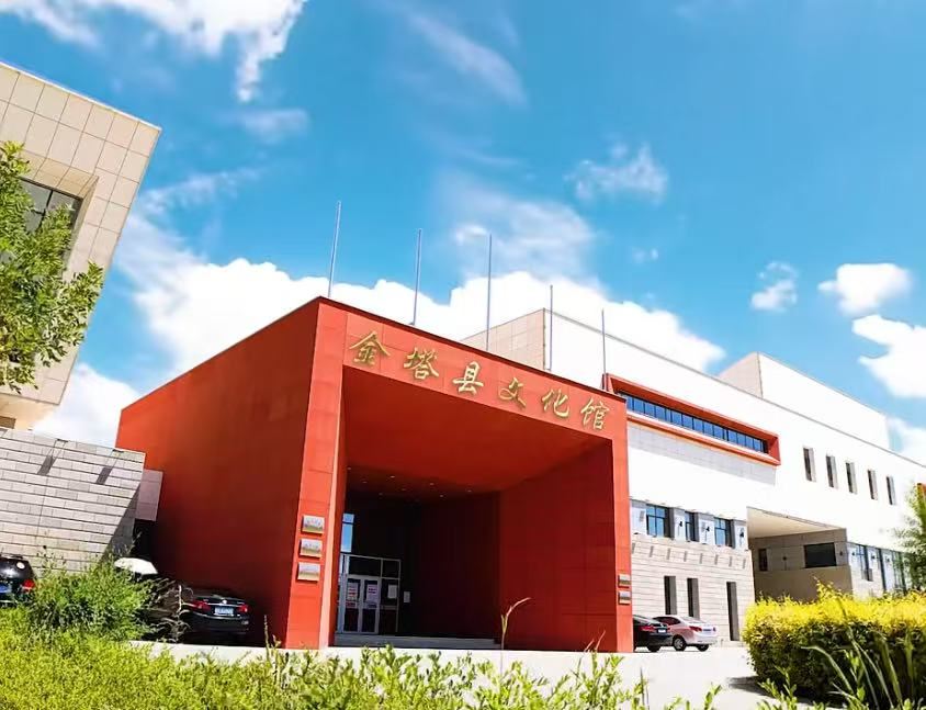 金塔縣文化館