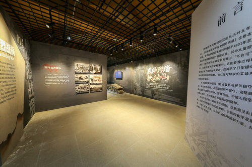 《暴蹄踐踏 鐵證如山》日本祕藏侵華戰爭照片實錄展 | 偽滿皇宮博物院