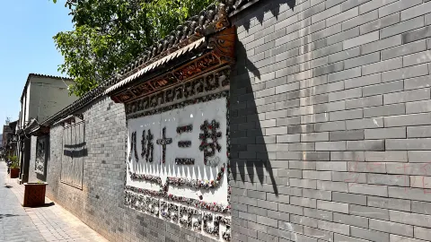 Bafang Shisanxiang attraction in Linxia Prefecture
