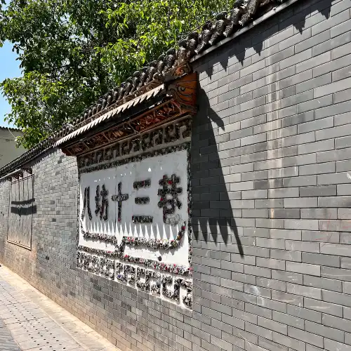 臨夏市的熱門人氣景點