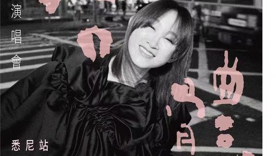 Sydney | 「Fusion」 Ivana Wong Live 2026 . Sydney