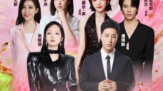 mei shan   ·   2026 mei shan shui diao ge tou   ·   chun qi yan chang hui jia nian hua