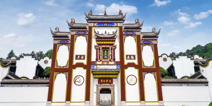 Qu Yuan's Hometown Cultural Tourism Zone