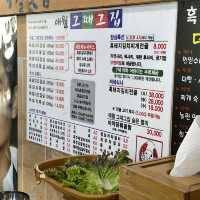애월 흑돼지 맛집 '그때그집'
